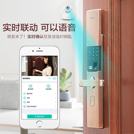 小米 智能门锁 E10 C级锁芯 指纹锁电子锁家用门锁 防盗门锁NFC密码锁