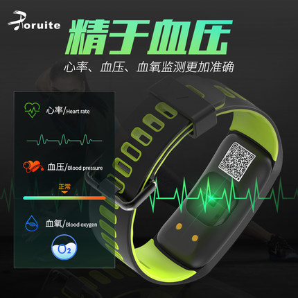 智能手环表男成人多功能电话运动腕表听歌触摸屏防水适用苹果安卓