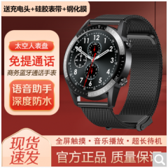 智能手环表男成人多功能电话运动腕表听歌触摸屏防水适用苹果安卓