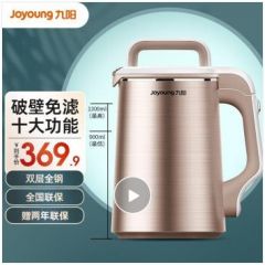 九阳（Joyoung）豆浆机破壁机家用大容量破壁免滤豆浆机米糊机免煮打浆机预约调时