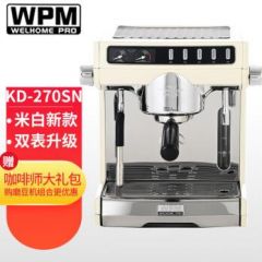 惠家（WPM） 半自动咖啡机KD270S 家用双表双泵配置意式咖啡机
