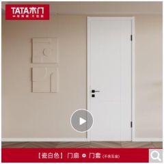 TATA木门 现代简约卧室门全屋定制室内门免漆门DM002