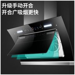 厅和好太太油烟机 双电机家用厨房侧吸式自动清洗吸烟机